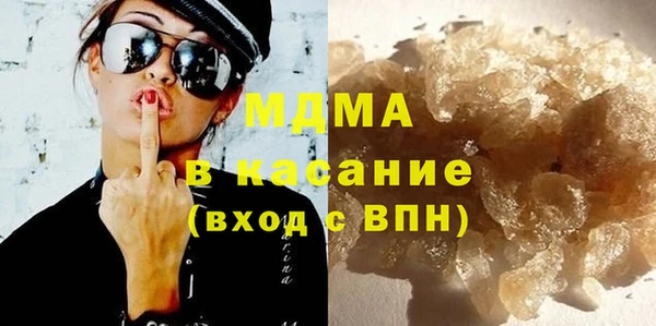 МДМА Верхний Тагил