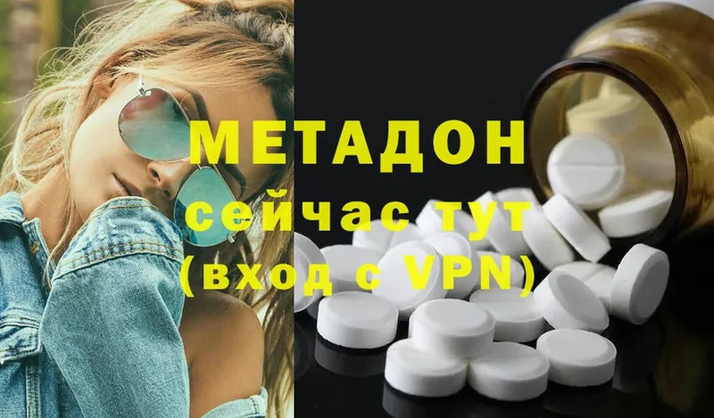 МЕТАДОН methadone  ссылка на мегу как войти  Гай  купить закладку 